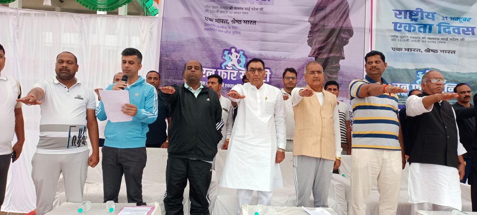 हिंदी समाचार |राजगढ़ में रन फॉर यूनिटी...