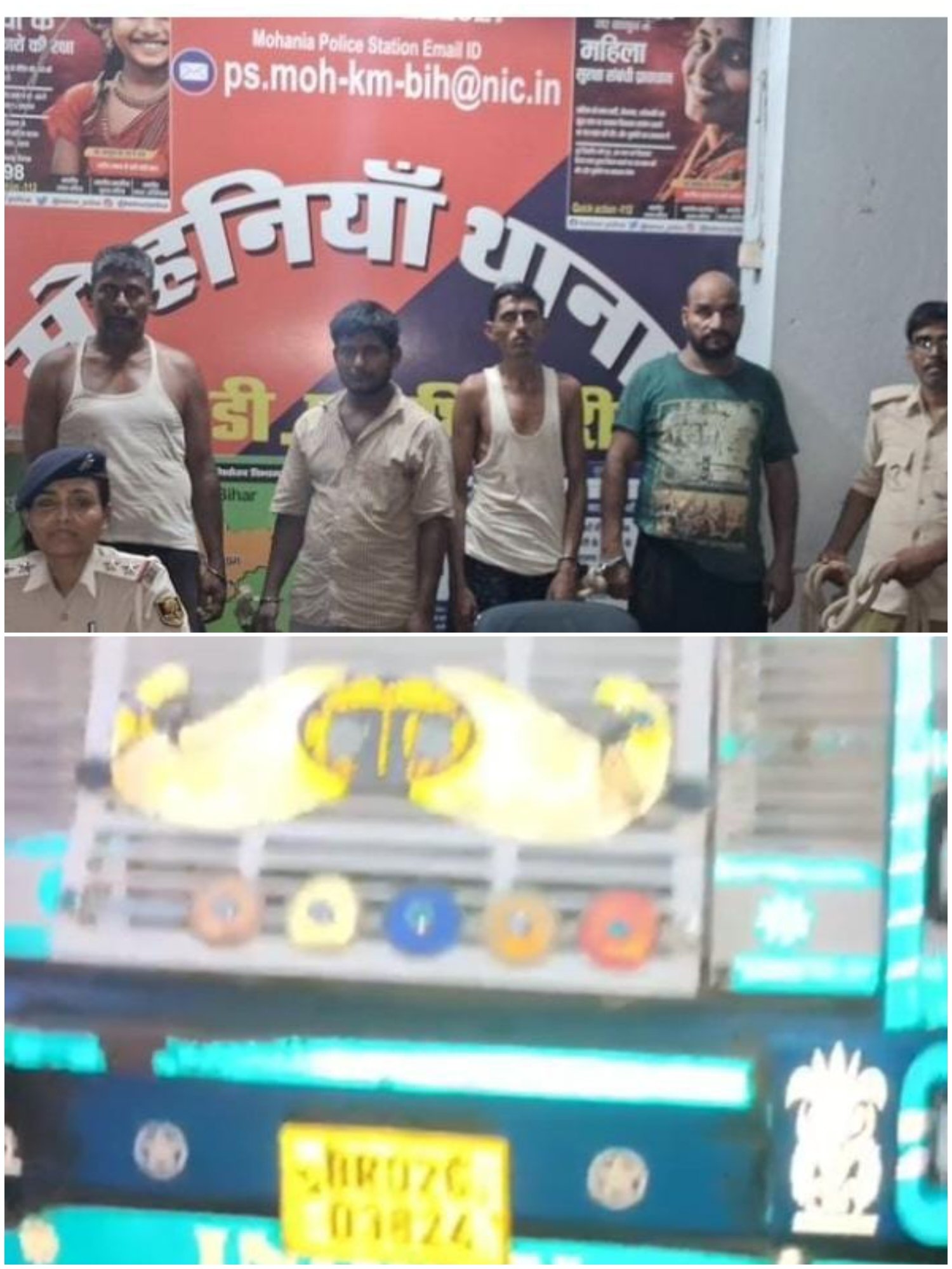 हिंदी समाचार | मोहनियाँ पुलिस की बड़ी...