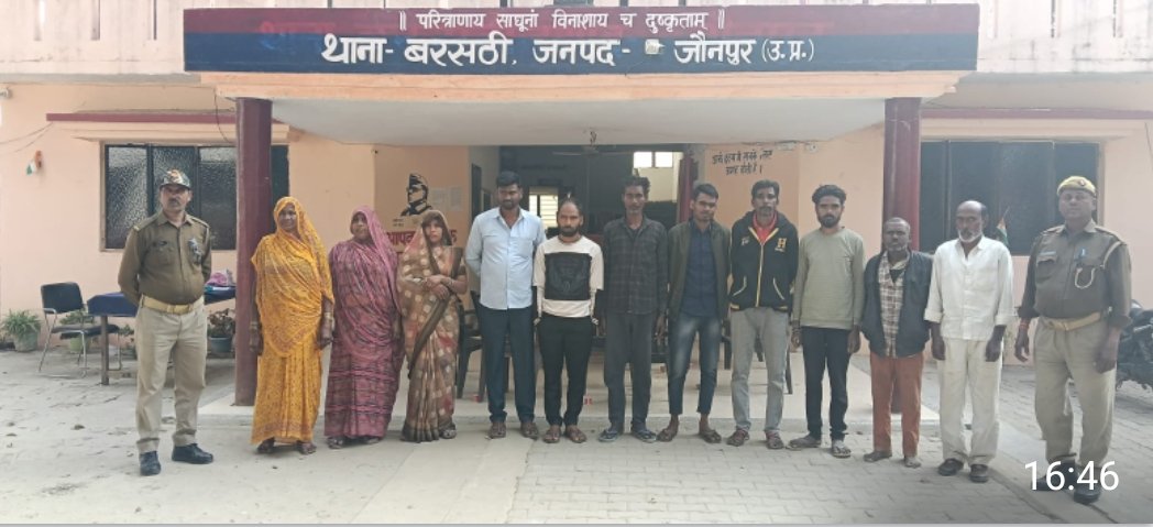 हिंदी समाचार | शांति व्यवस्था भंग की आशंका...