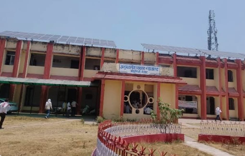 हिंदी समाचार |अनुमंडलीय व्यवहार न्यायालय...