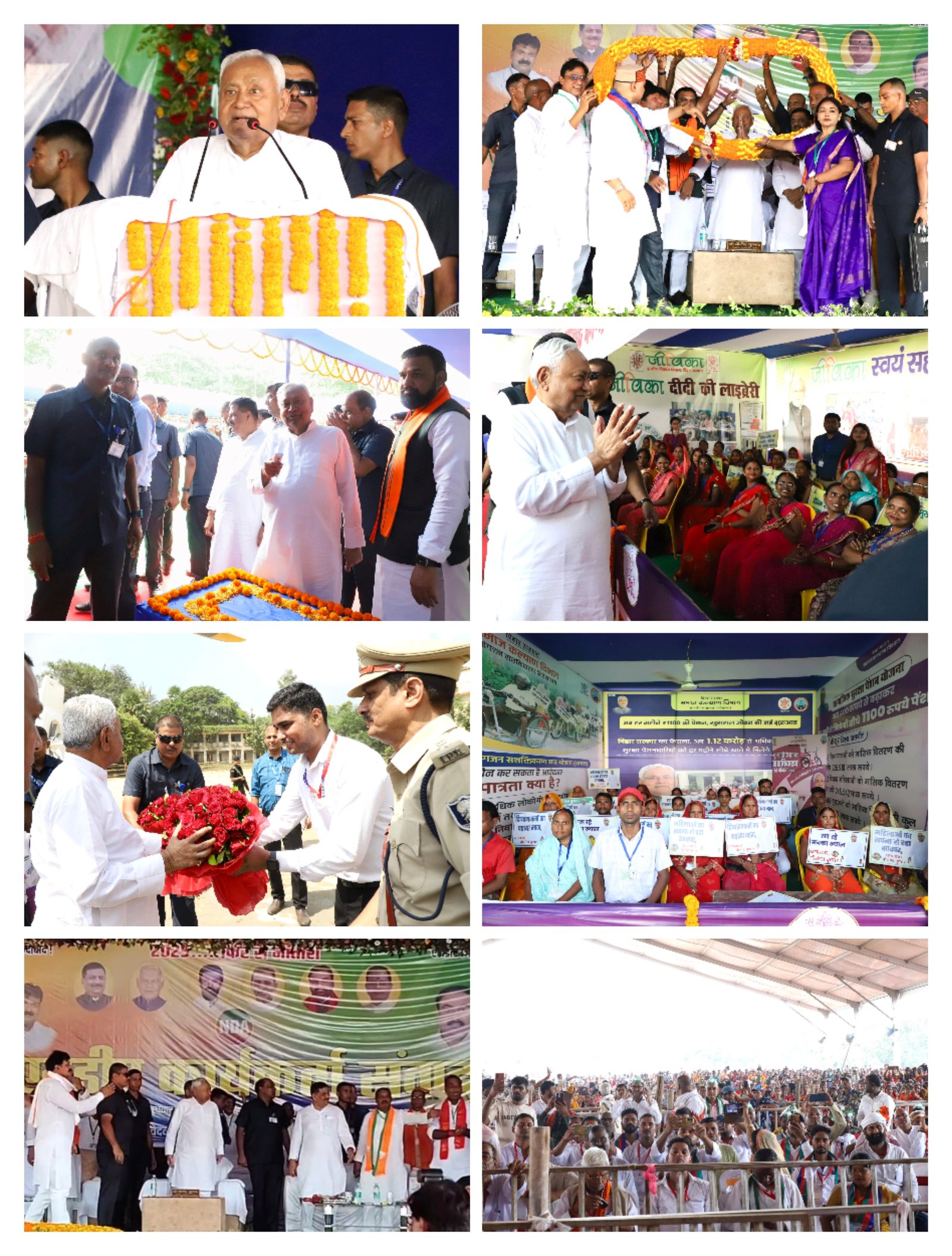 हिंदी समाचार |मुख्यमंत्री नीतीश कुमार के...