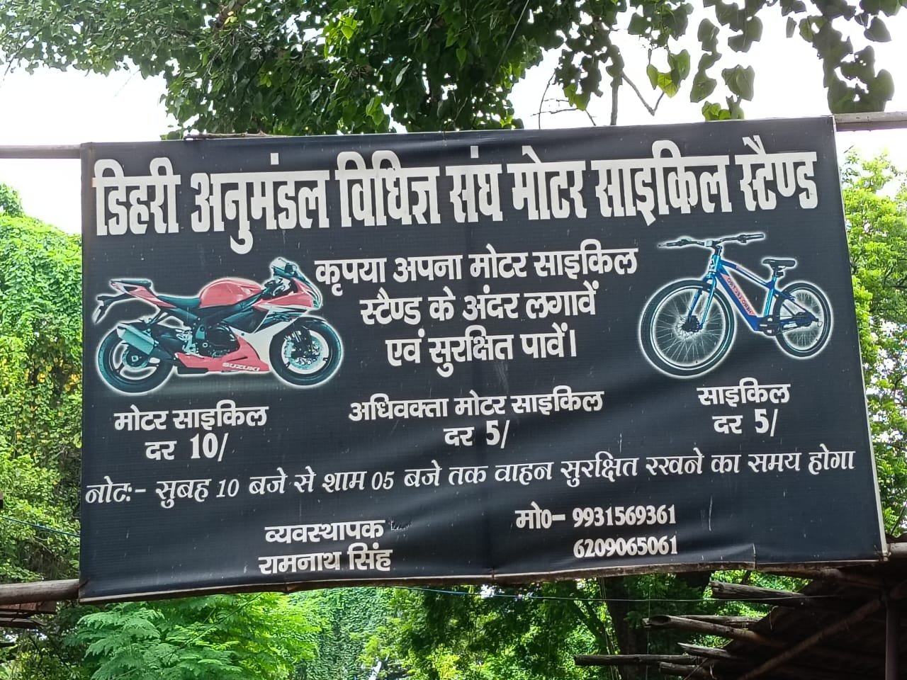 हिंदी समाचार | 30 साल बाद भी मूलभूत सुविधाओं...