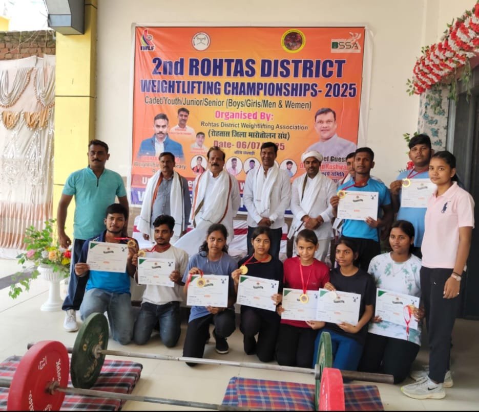 हिंदी समाचार |द्वितीय रोहतास जिला...