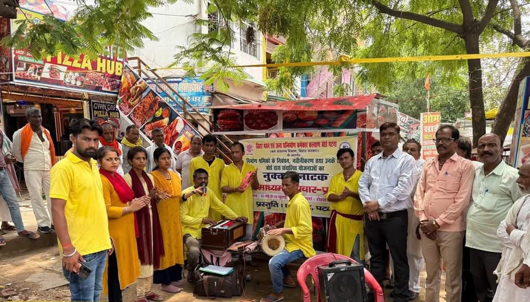 हिंदी समाचार |नुक्कड़ सभा कर दी गई योजनाओं...