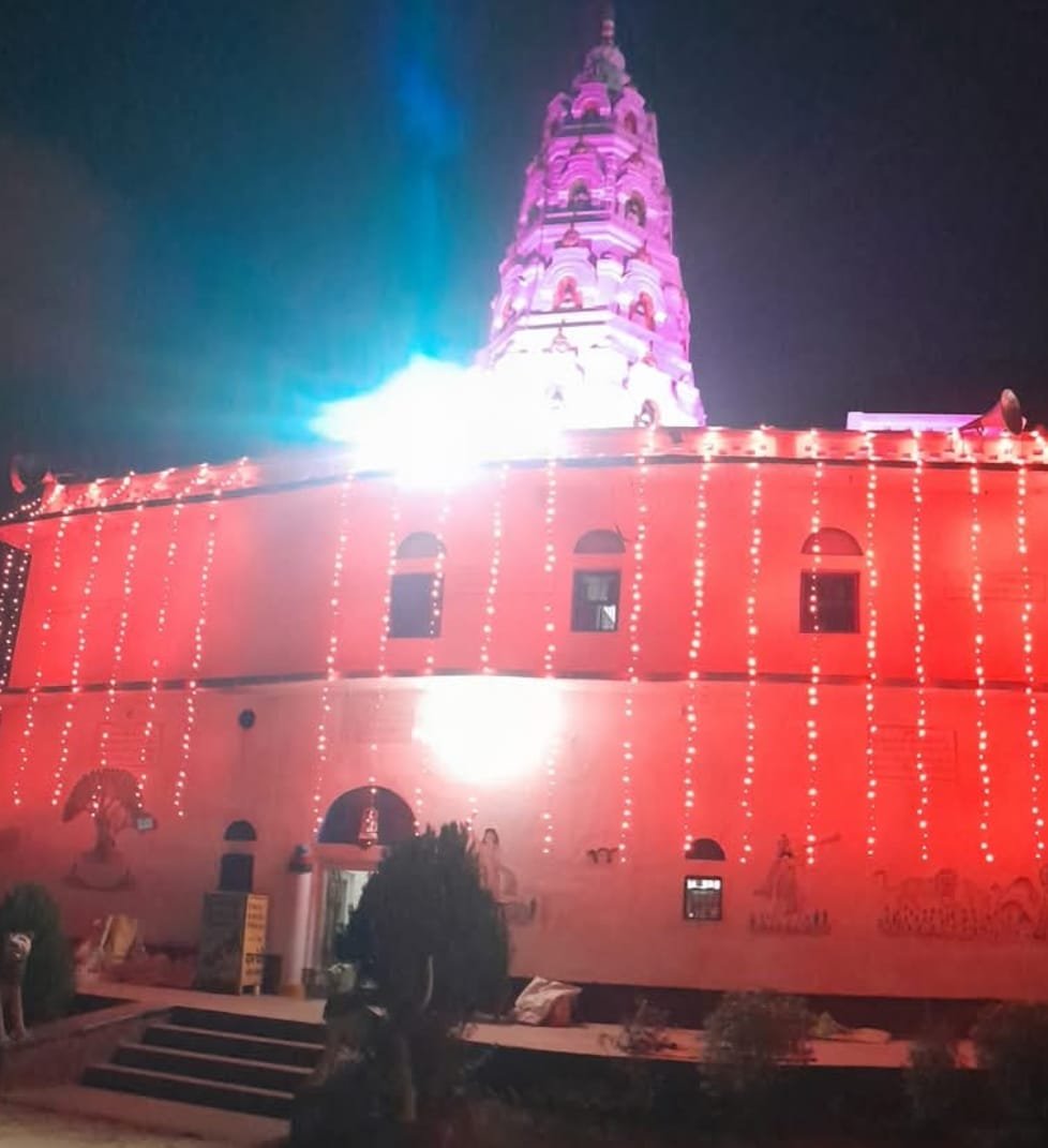 हिंदी समाचार |11दिसंबर को मनाया जायेगा...