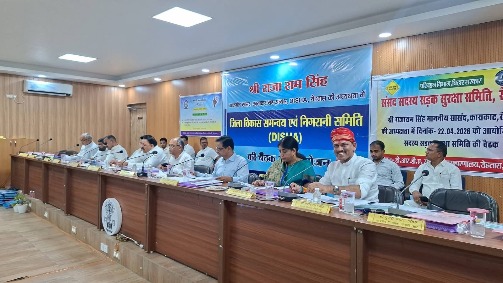 हिंदी समाचार |सांसद ने दिशा की बैठक आयोजित...