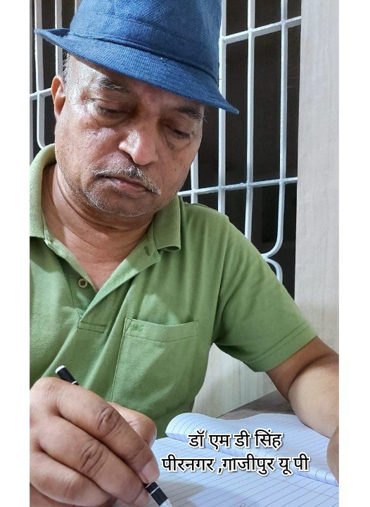 हिंदी समाचार |छाए बादल--- डॉ एम डी सिंह की कलम...