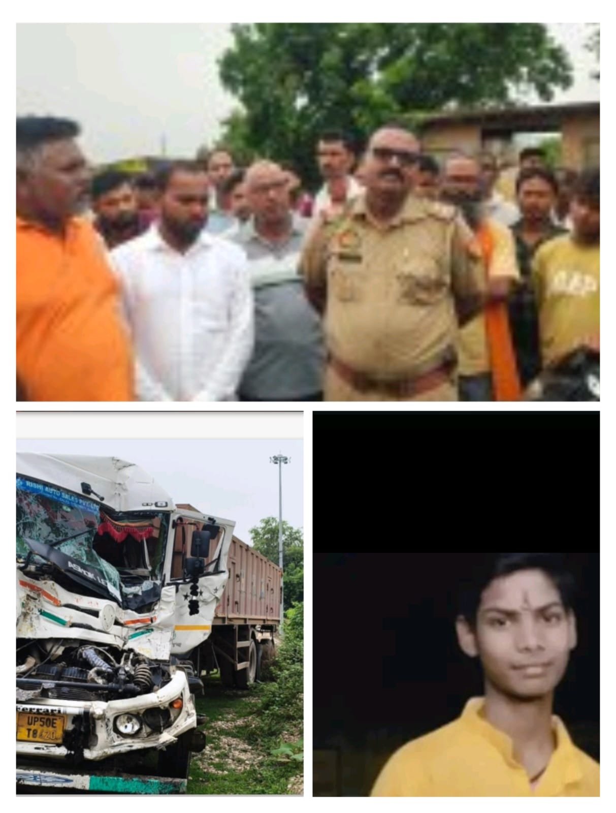 हिंदी समाचार | रामपुर  में तेज रफ्तार ट्रेलर...