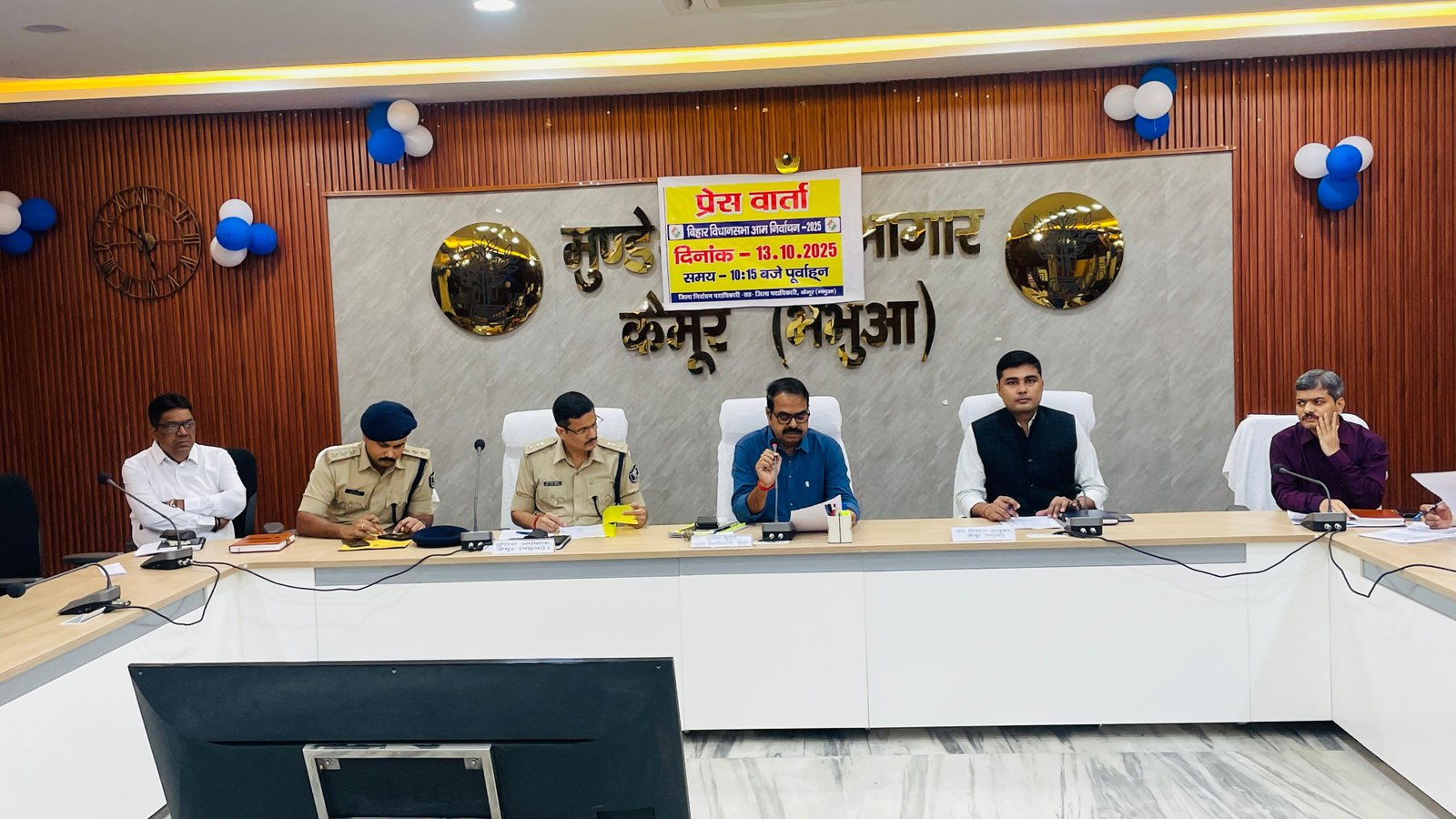 हिंदी समाचार | कैमूर में दूसरे चरण के चुनाव...