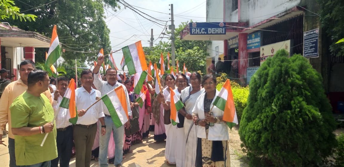 हिंदी समाचार |डेहरी में 