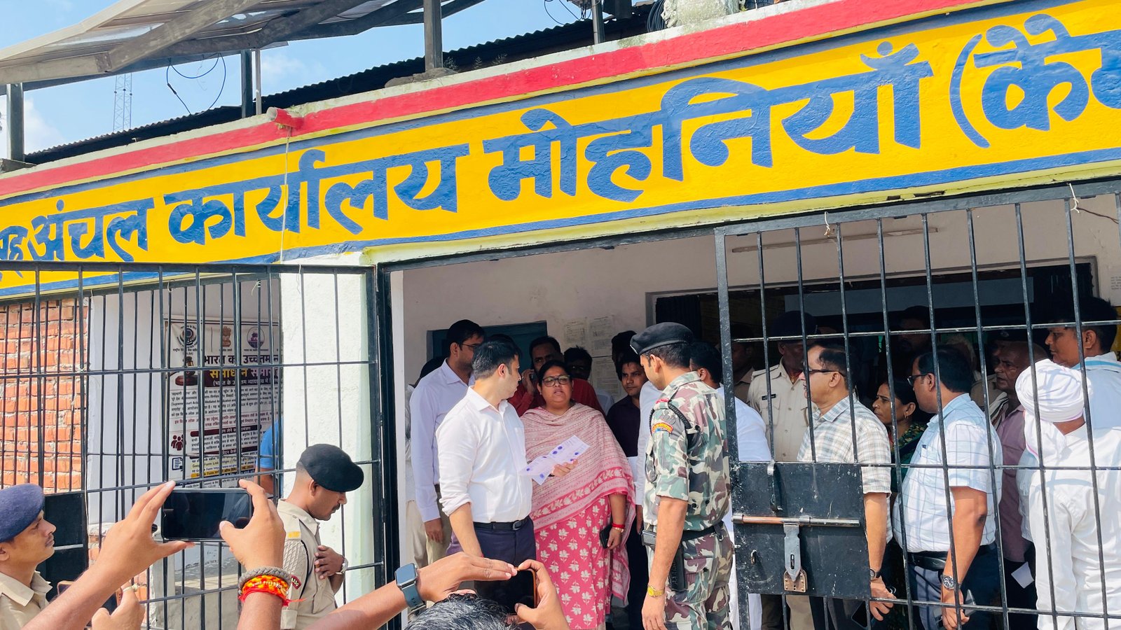 हिंदी समाचार | मोहनियां अंचलाधिकारी पर डीएम...