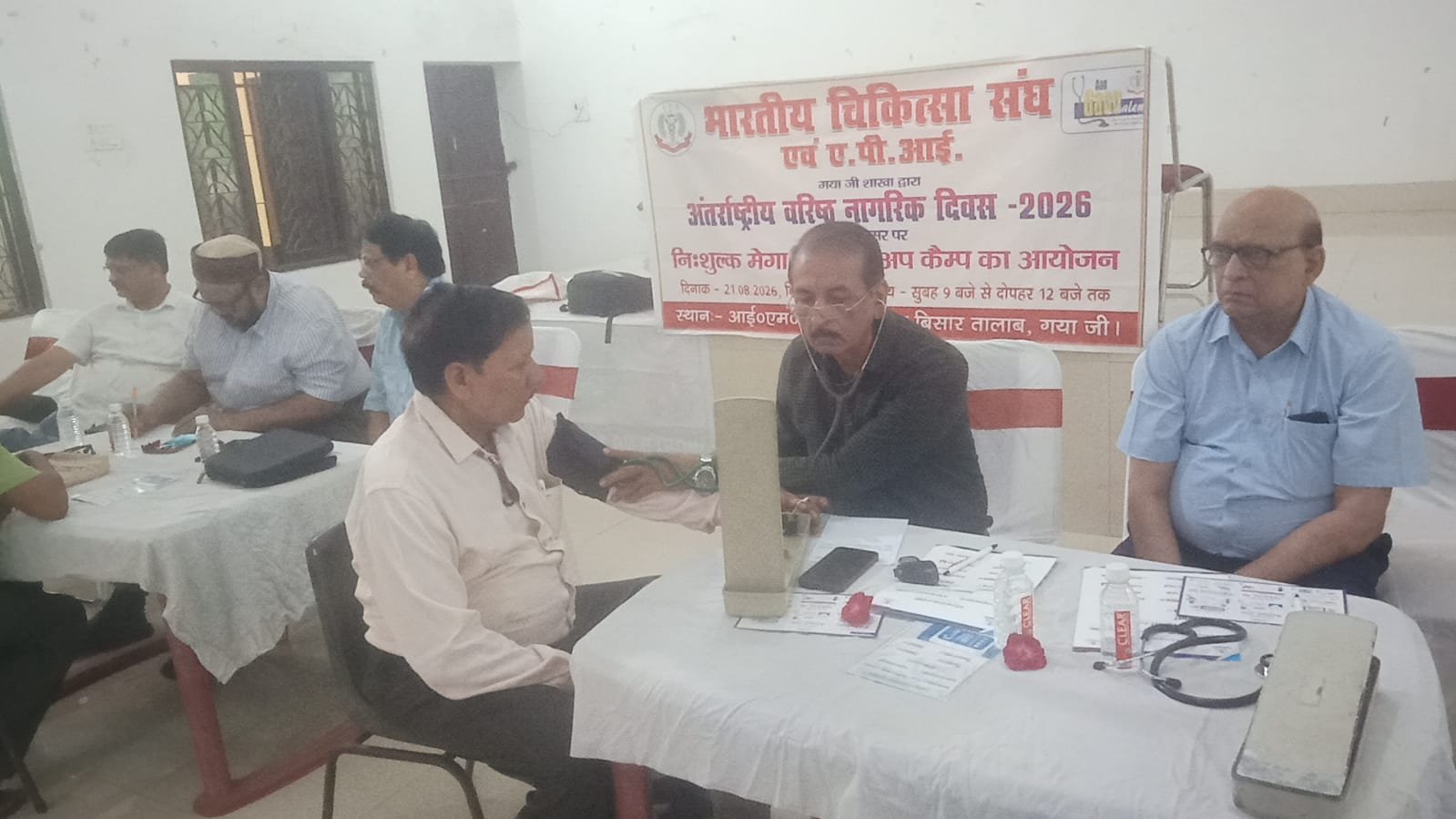 हिंदी समाचार | अंतरराष्ट्रीय वरिष्ठ नागरिक...