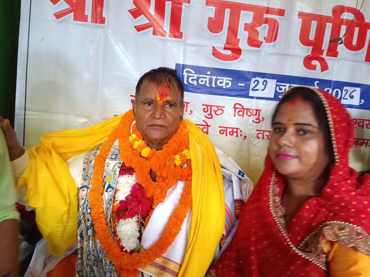 हिंदी समाचार | डालमियानगर में गुरु पूर्णिमा...