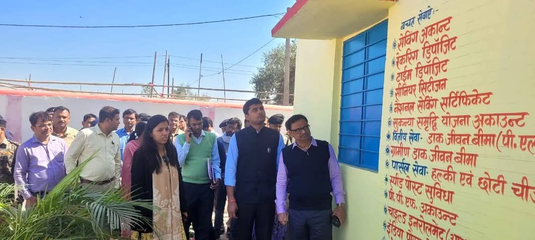 हिंदी समाचार |सीएम यात्रा को लेकर डीएम ने की...