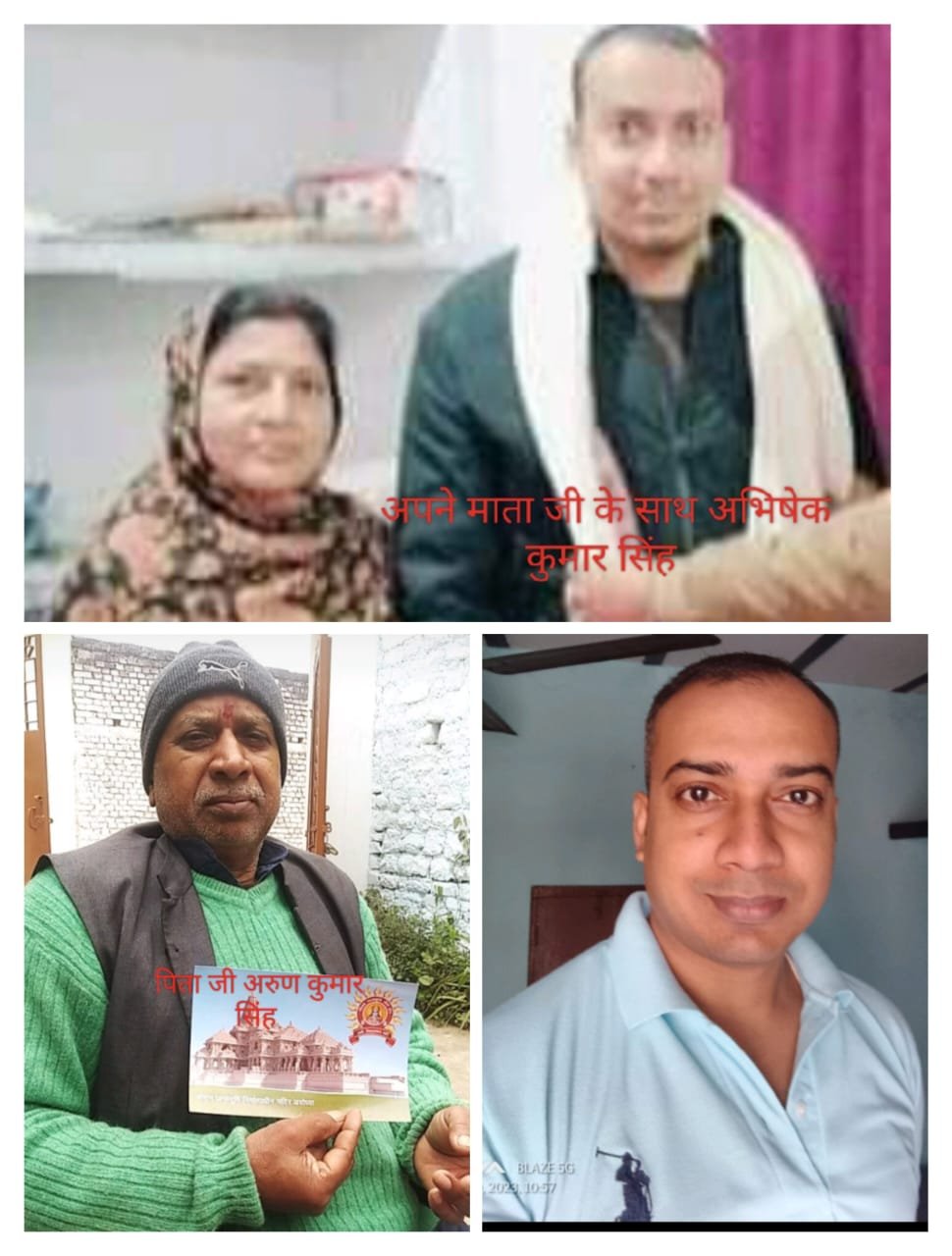 हिंदी समाचार |कैमूर जिला उमापुर के लाल ने...