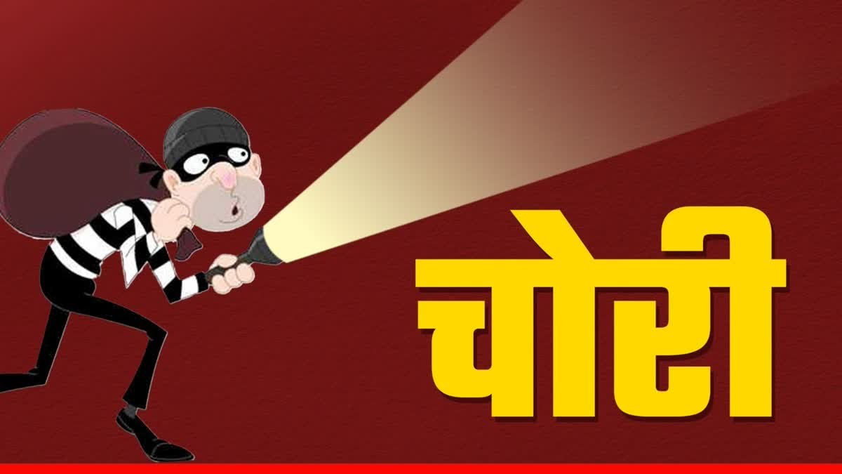 हिंदी समाचार |भिवंडी में चोरी की दो...