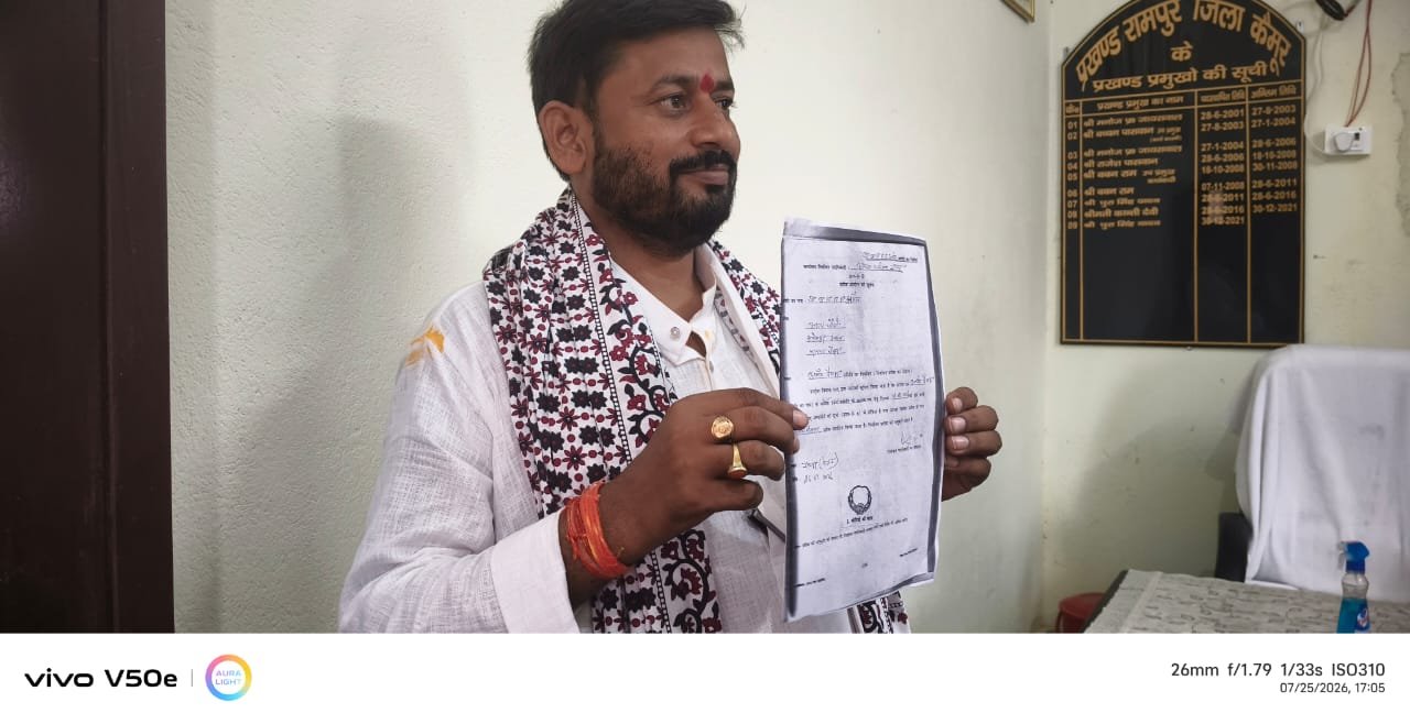 हिंदी समाचार | अमांव पैक्स प्रबंधकारिणी...
