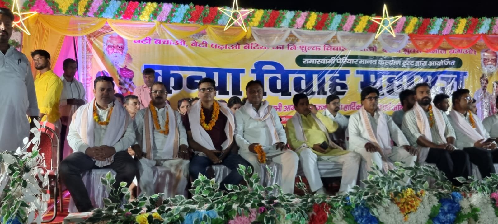 हिंदी समाचार | आयोजित हुआ कन्या विवाह...