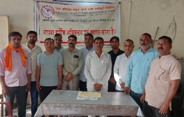 हिंदी समाचार | उत्तर प्रदेशीय चतुर्थ श्रेणी...