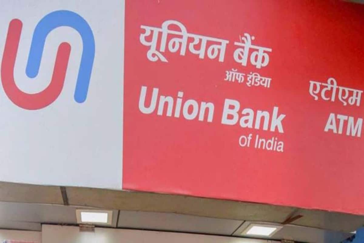 हिंदी समाचार |भिवंडी के यूनियन बैंक आॅफ...