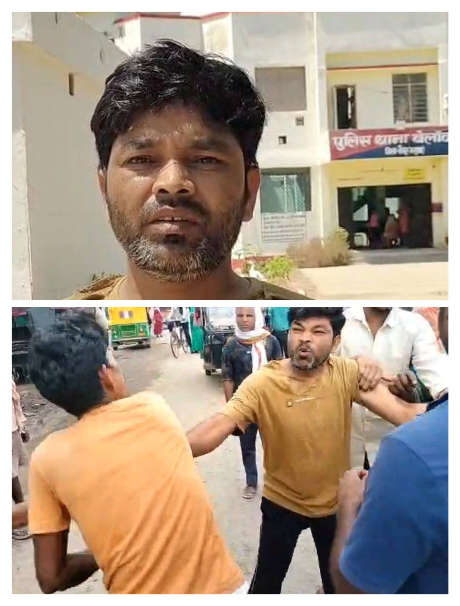 हिंदी समाचार | बेलांव थाना क्षेत्र में...