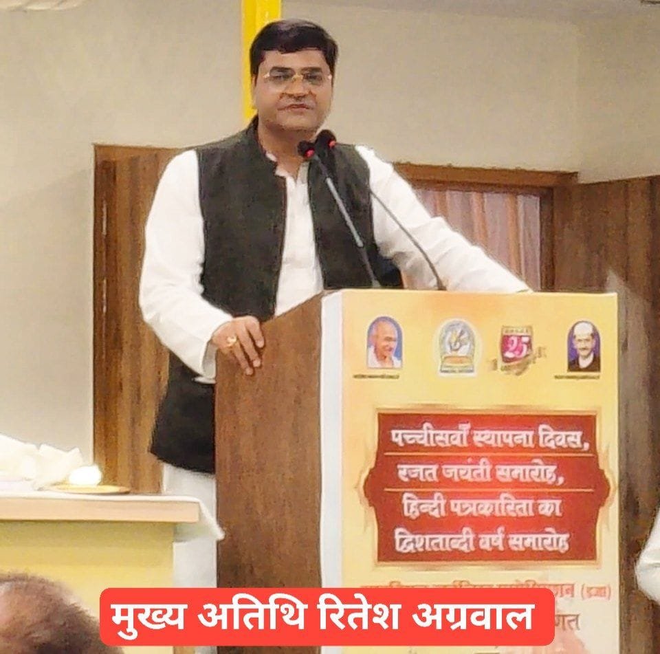 हिंदी समाचार |लोकतंत्र को मजबूती दिलाने की...