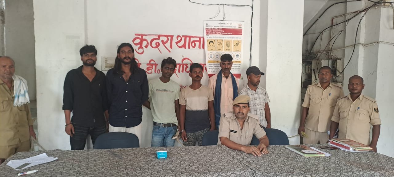 हिंदी समाचार | कुदरा थाना पुलिस की कार्रवाई...