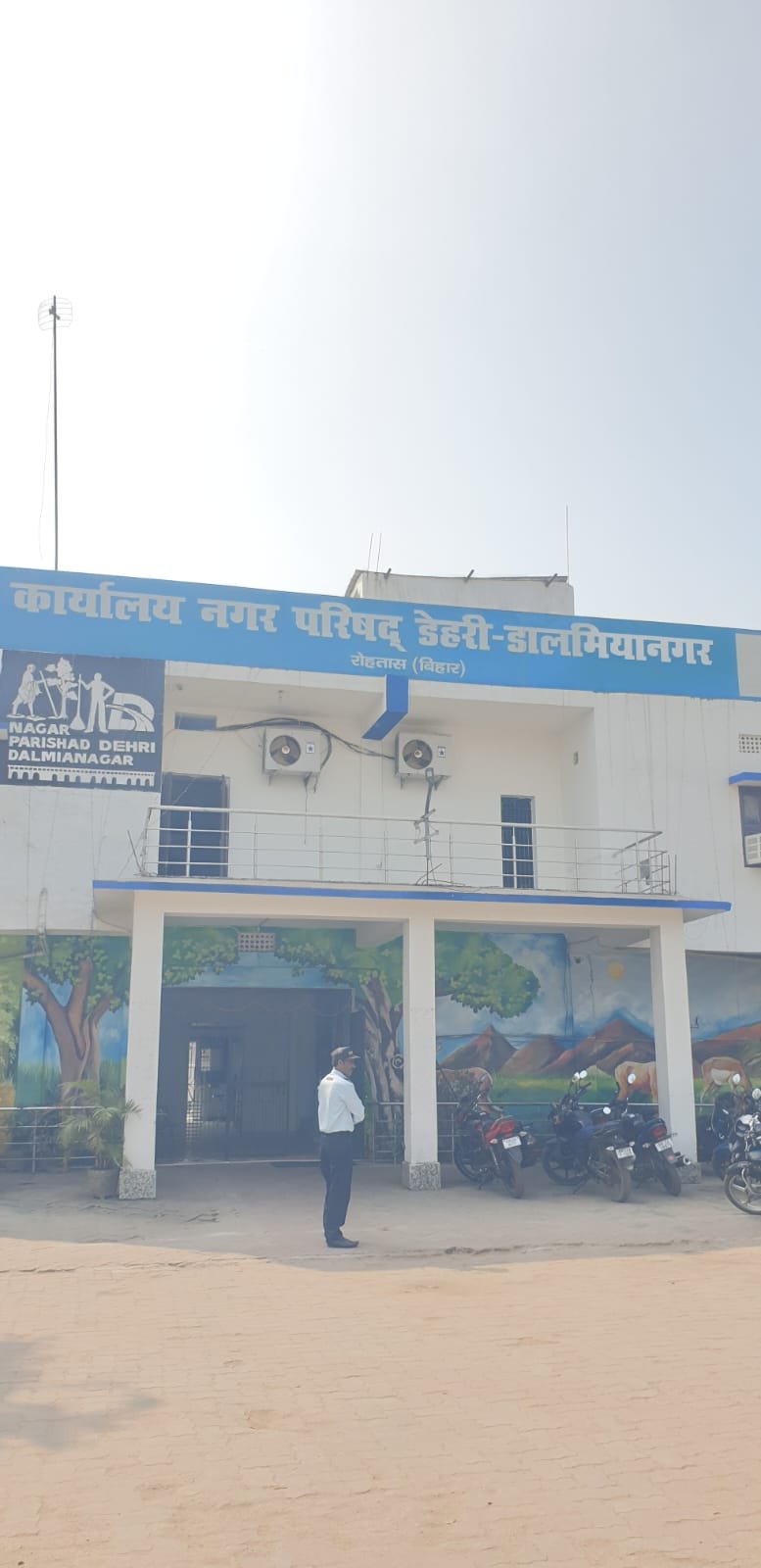 हिंदी समाचार |डेहरी-डालमियानगर नगर परिषद...