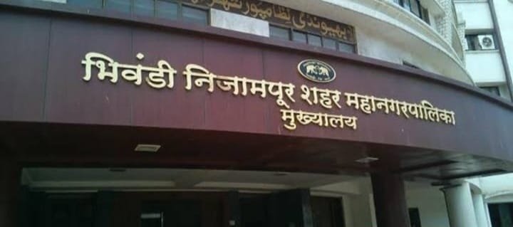 हिंदी समाचार |भिवंडी मनपा चुनाव की घोषणा...