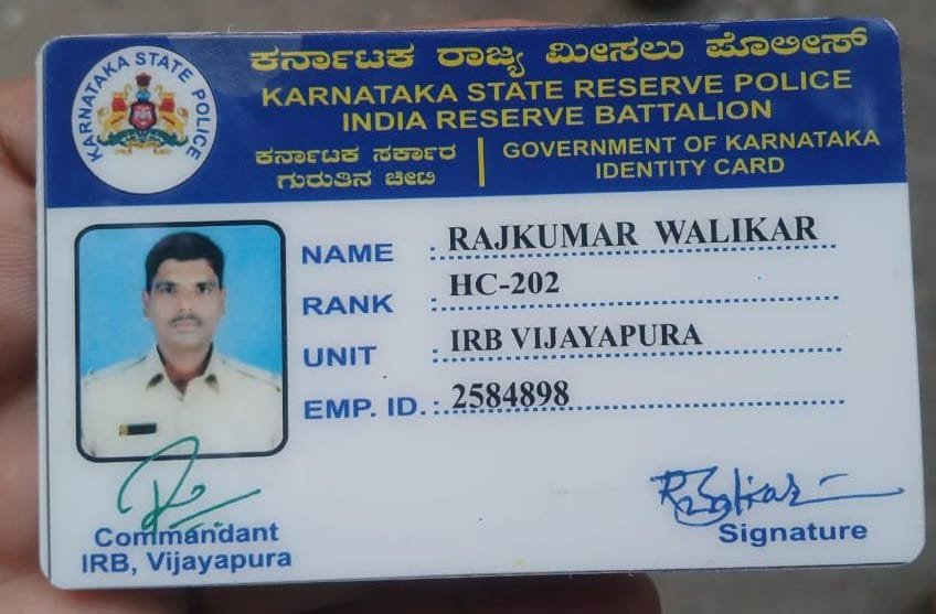 हिंदी समाचार |ड्यूटी पर तैनात कर्मी की...