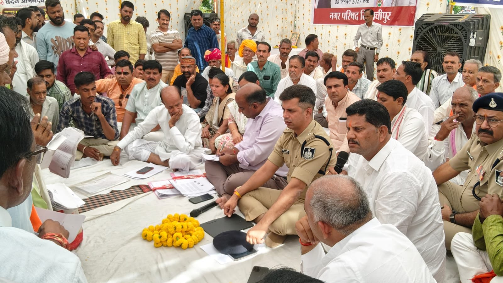 हिंदी समाचार | मुख्यमंत्री जनविश्वास...