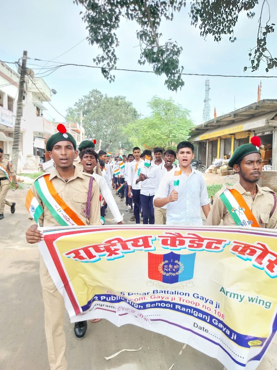 हिंदी समाचार | तिरंगे के सम्मान में निकली...