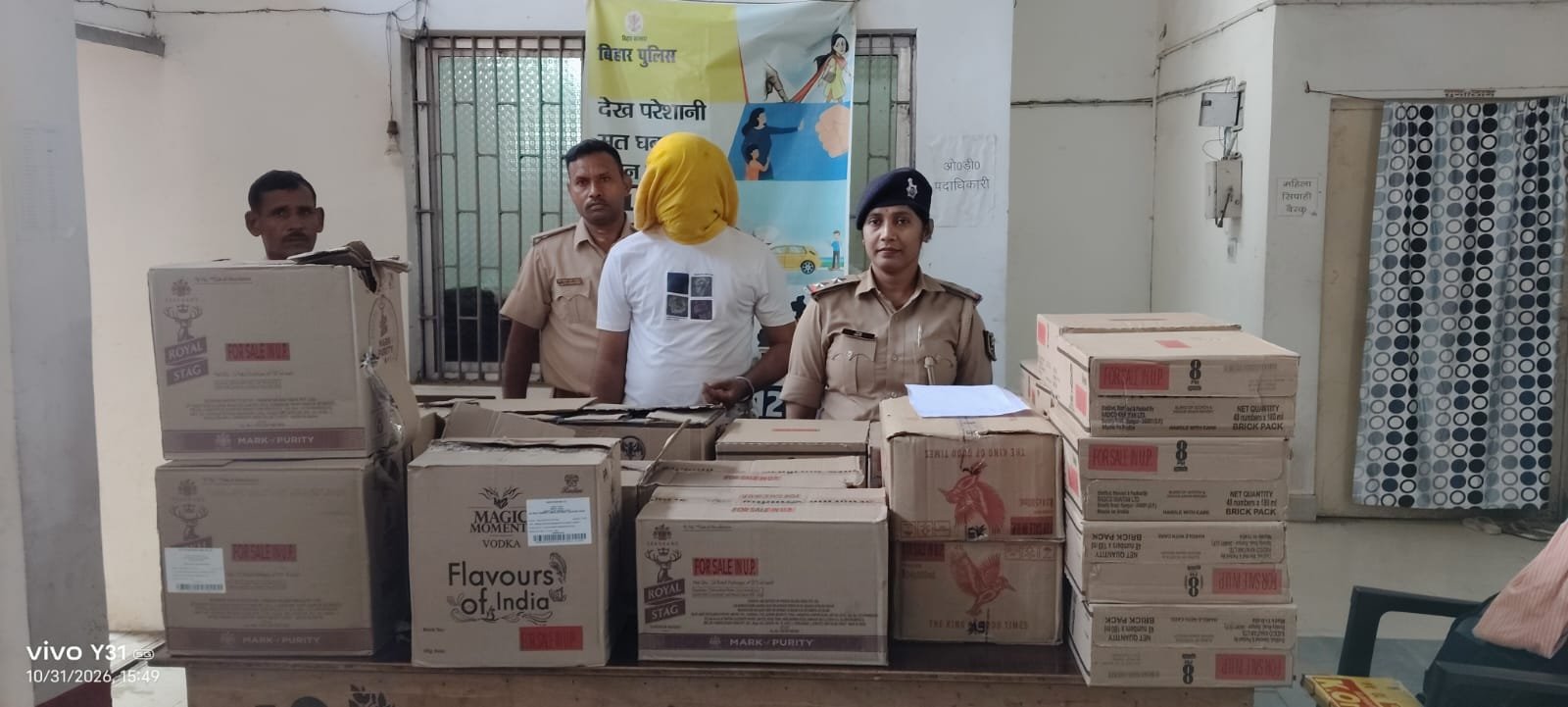 हिंदी समाचार | दुर्गावती में कार से 244 लीटर...