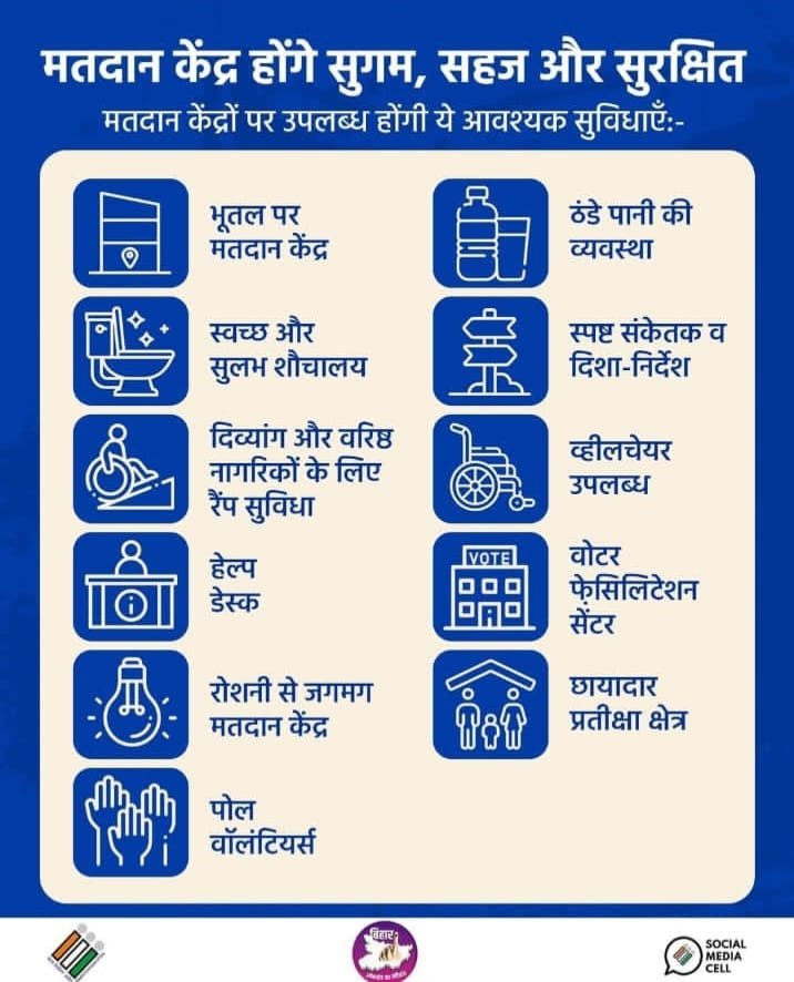 हिंदी समाचार |दिव्यांगजन और वरिष्ठ...