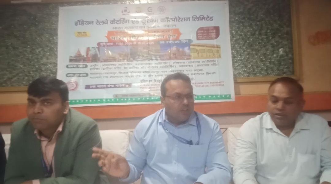 हिंदी समाचार |आईआरसीटीसी की विशेष पर्यटक...