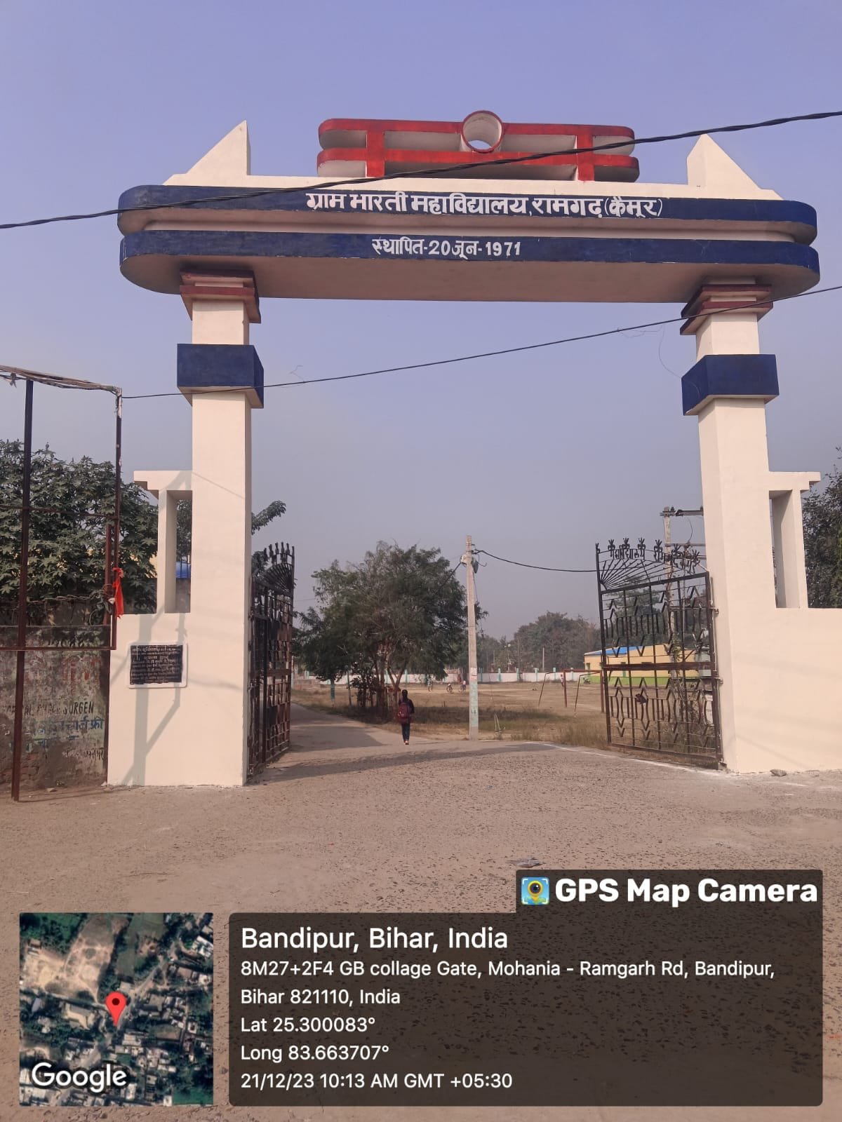 हिंदी समाचार |महाविद्यालय को NATS 2.0 के लिए BOAT...