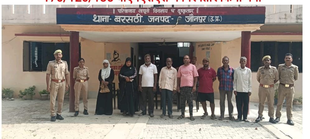 हिंदी समाचार | बरसठी पुलिस ने शांति व्यवस्था...