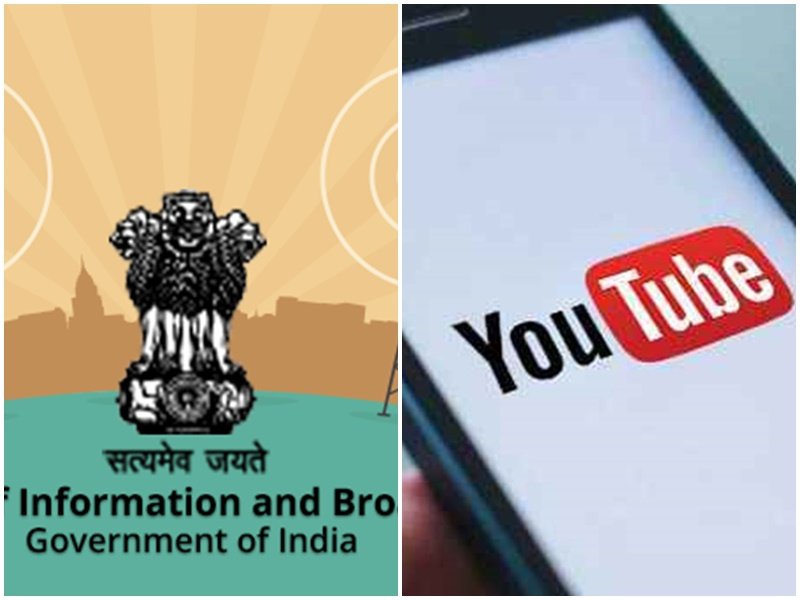 हिंदी समाचार |अवैध यूट्यूब (YouTube channels) पर नेताओं...