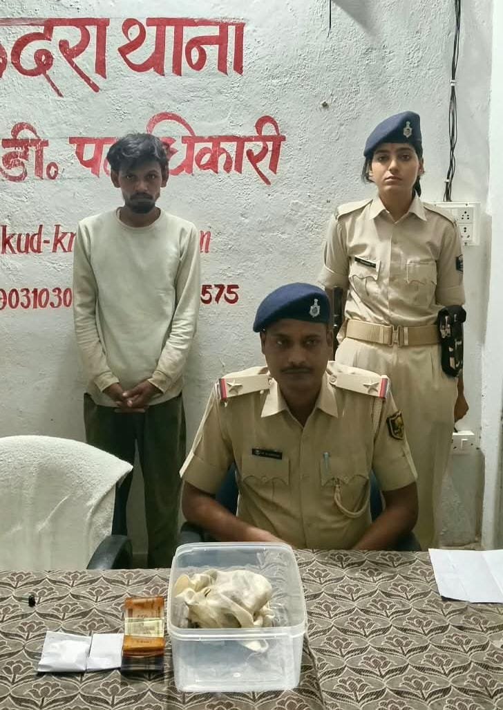 हिंदी समाचार | 7.97 ग्राम हेरोइन के साथ युवक...