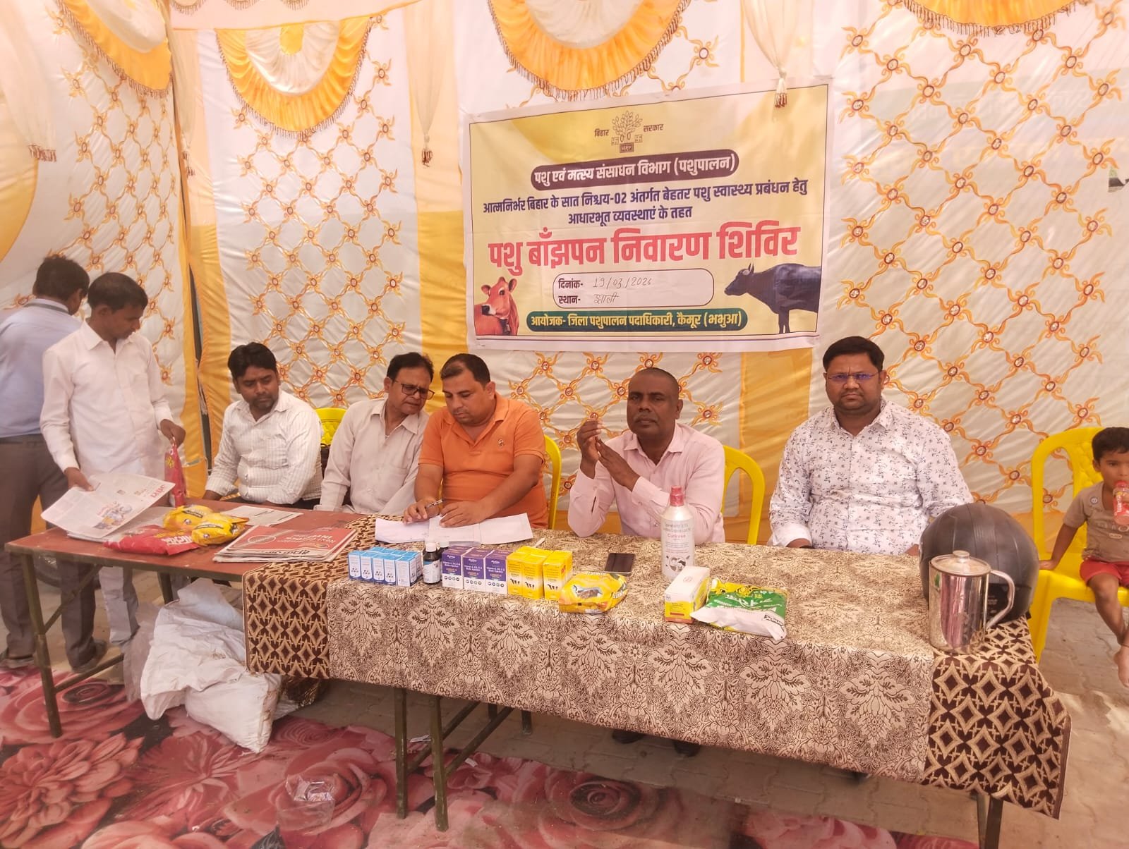 हिंदी समाचार | पशु बांझपन निवारण शिविर का...