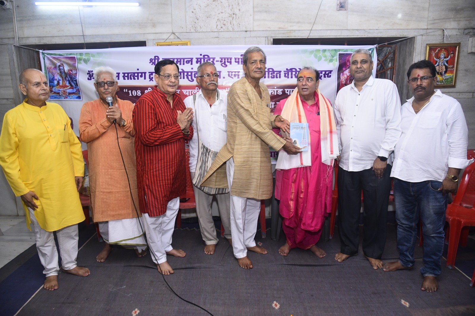 हिंदी समाचार |6,66,666 श्री हनुमान चालीसा पाठ...