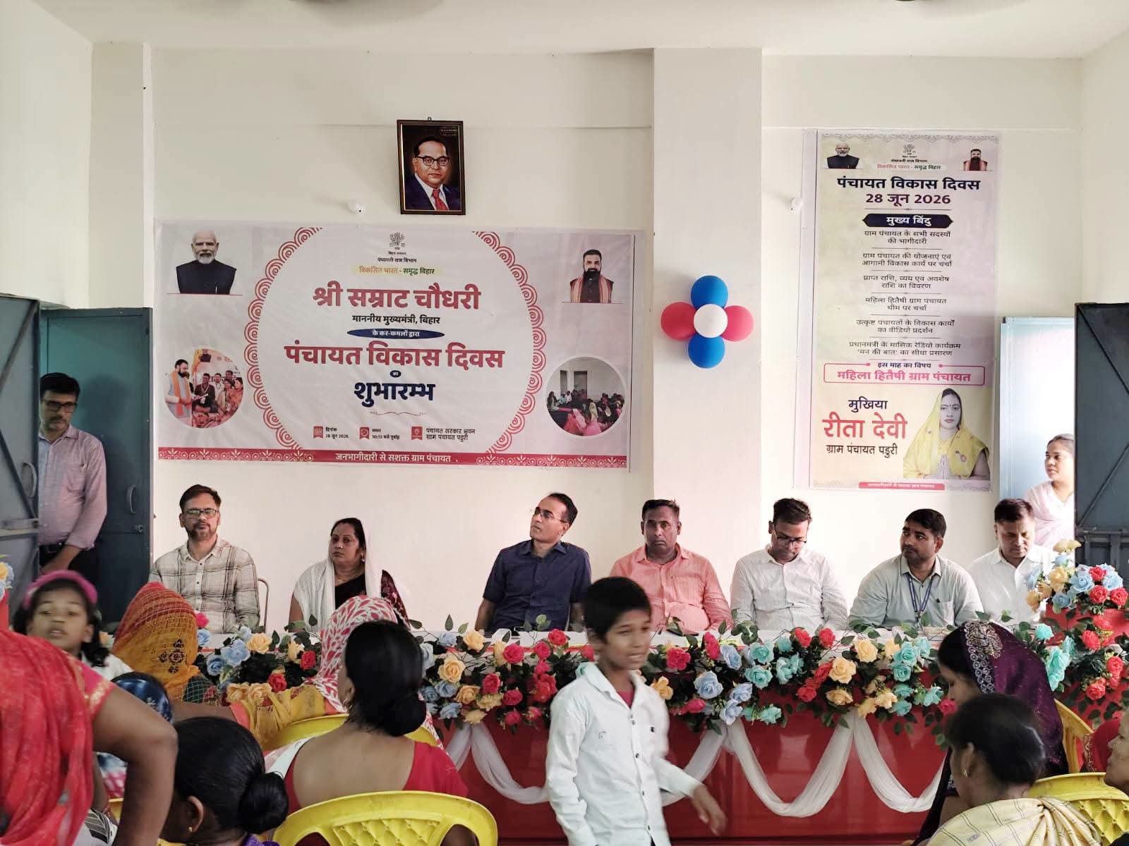 हिंदी समाचार | रोहतास जिला प्रभारी सचिव को...