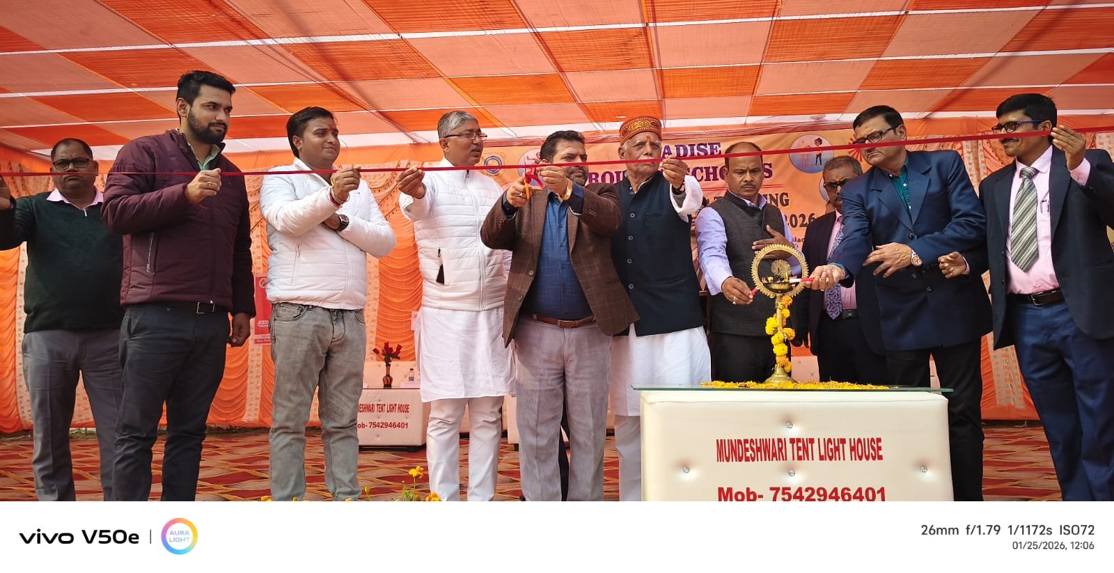 हिंदी समाचार | पाराडाईज एकेडमी सह इंदिरा...