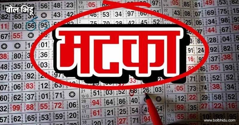 हिंदी समाचार |मटका जुगार अड्डे पर पुलिस का...