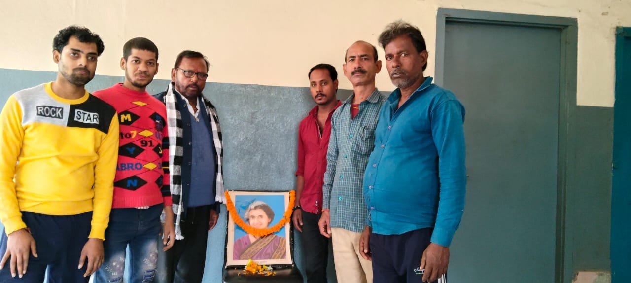 हिंदी समाचार |इंदिरा गांधी का जयंती मनाई गई