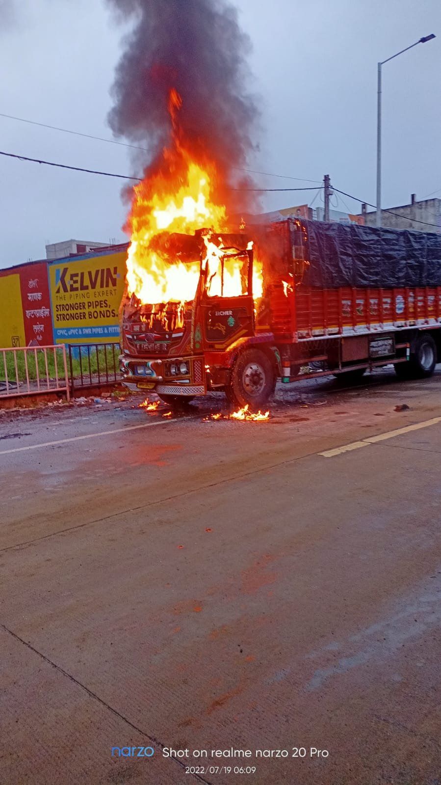 हिंदी समाचार |खड़े आईसर ट्रक में लगी आग