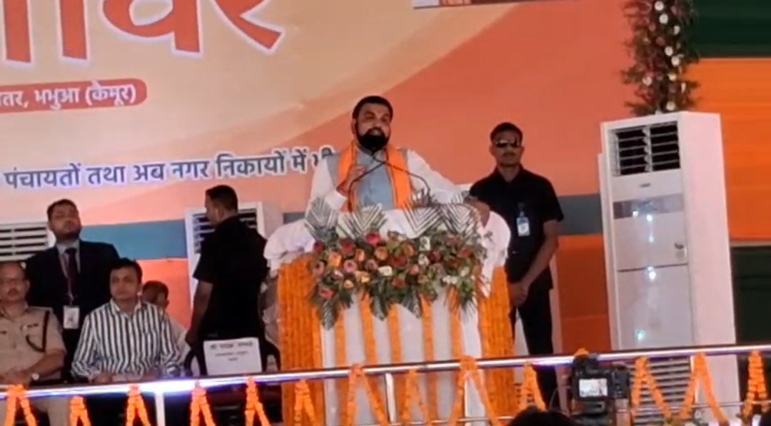 हिंदी समाचार | कैमूर पहुंचे मुख्यमंत्री...
