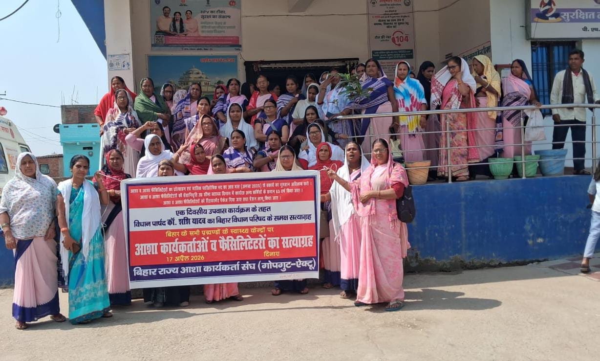 हिंदी समाचार | आठ माह से बकाया प्रोत्साहन...