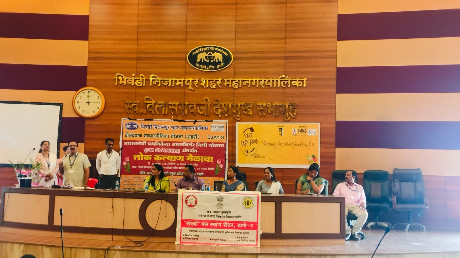 हिंदी समाचार |भिवंडी में महिला सशक्तिकरण...