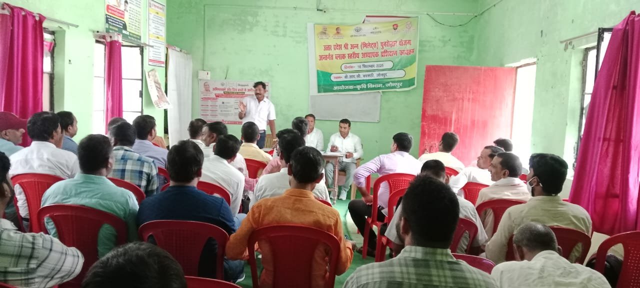 हिंदी समाचार |बी आर सी बरसठी में अध्यापकों...